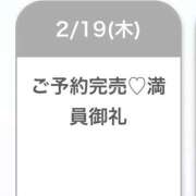 ヒメ日記 2026/02/19 18:14 投稿 白雪くるみ デリス新宿