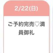 ヒメ日記 2026/02/22 19:39 投稿 白雪くるみ デリス新宿