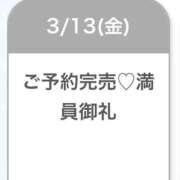 ヒメ日記 2026/03/13 17:44 投稿 白雪くるみ デリス新宿