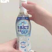 ヒメ日記 2026/01/15 00:11 投稿 あやめ 手コキ研究会