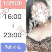 ヒメ日記 2026/01/24 22:41 投稿 あやめ 手コキ研究会