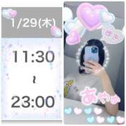 ヒメ日記 2026/01/29 13:01 投稿 あやめ 手コキ研究会