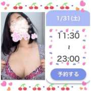 ヒメ日記 2026/01/30 14:01 投稿 あやめ 手コキ研究会