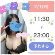 ヒメ日記 2026/01/31 14:01 投稿 あやめ 手コキ研究会