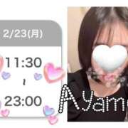 ヒメ日記 2026/02/22 13:11 投稿 あやめ 手コキ研究会