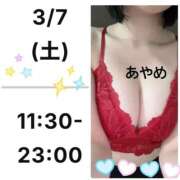 ヒメ日記 2026/03/06 11:21 投稿 あやめ 手コキ研究会