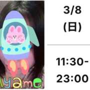 ヒメ日記 2026/03/07 18:11 投稿 あやめ 手コキ研究会