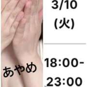 ヒメ日記 2026/03/10 00:01 投稿 あやめ 手コキ研究会