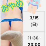 ヒメ日記 2026/03/14 12:02 投稿 あやめ 手コキ研究会