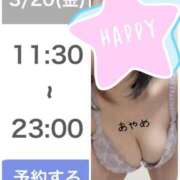 ヒメ日記 2026/03/20 11:21 投稿 あやめ 手コキ研究会