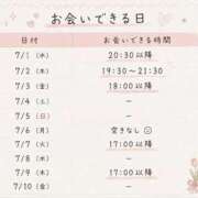 ヒメ日記 2026/06/29 21:34 投稿 香山ゆな アロマファンタジー高輪