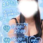 ヒメ日記 2026/08/10 21:44 投稿 香山ゆな アロマファンタジー高輪