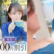 ヒメ日記 2026/01/20 16:16 投稿 みるたんく 人妻ジャンキー
