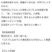ヒメ日記 2026/01/20 18:26 投稿 みるたんく 人妻ジャンキー