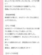 ヒメ日記 2026/02/23 00:32 投稿 みるたんく 人妻ジャンキー