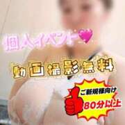 ヒメ日記 2026/03/18 06:46 投稿 みるたんく 人妻ジャンキー