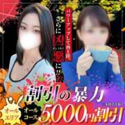 ヒメ日記 2026/03/18 12:06 投稿 みるたんく 人妻ジャンキー