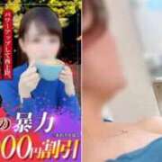 ヒメ日記 2026/03/18 18:26 投稿 みるたんく 人妻ジャンキー