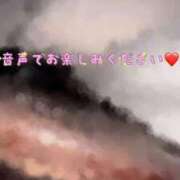 みるたんく おはよう〜❤️ 人妻ジャンキー