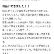 ヒメ日記 2026/06/28 07:46 投稿 みるたんく 人妻ジャンキー