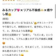 ヒメ日記 2026/06/28 18:06 投稿 みるたんく 人妻ジャンキー