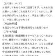 ヒメ日記 2026/07/05 07:07 投稿 みるたんく 人妻ジャンキー