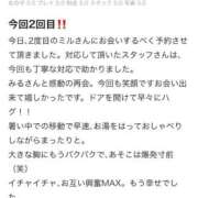 みるたんく 【お礼写メ日記】6月22日お礼日記💌サラの本指名さま 人妻ジャンキー