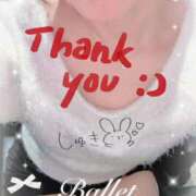 ヒメ日記 2026/03/09 21:39 投稿 かんな 激安ピーチ