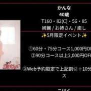 ヒメ日記 2026/06/10 10:00 投稿 かんな 激安ピーチ
