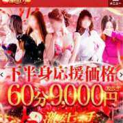 ヒメ日記 2026/06/15 10:29 投稿 かんな 激安ピーチ