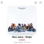 もえ 1月7日のお礼♡ 横浜ミセスアロマ（ユメオト）