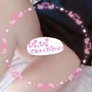 ヒメ日記 2026/01/18 12:29 投稿 りな 激安ピーチ