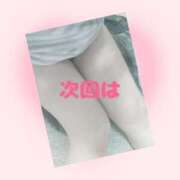 ヒメ日記 2026/02/03 12:59 投稿 りな 激安ピーチ