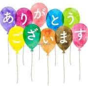 ヒメ日記 2026/02/10 09:29 投稿 りな 激安ピーチ