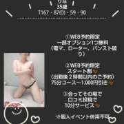 ヒメ日記 2026/08/11 08:19 投稿 りな 激安ピーチ