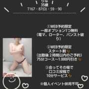 ヒメ日記 2026/08/29 20:33 投稿 りな 激安ピーチ
