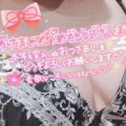 ヒメ日記 2026/01/06 10:09 投稿 れみ 激安ピーチ