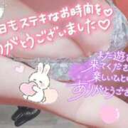 ヒメ日記 2026/01/07 12:39 投稿 れみ 激安ピーチ