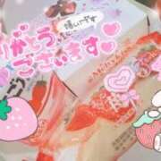 ヒメ日記 2026/01/08 11:09 投稿 れみ 激安ピーチ