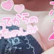 ヒメ日記 2026/01/08 11:29 投稿 れみ 激安ピーチ