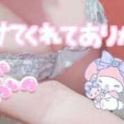 ヒメ日記 2026/01/26 11:04 投稿 れみ 激安ピーチ