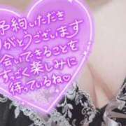 ヒメ日記 2026/01/27 14:39 投稿 れみ 激安ピーチ