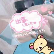 ヒメ日記 2026/01/30 10:39 投稿 れみ 激安ピーチ