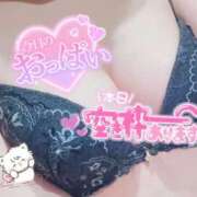 ヒメ日記 2026/01/31 11:09 投稿 れみ 激安ピーチ