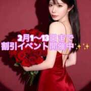 ヒメ日記 2026/02/01 11:29 投稿 れみ 激安ピーチ