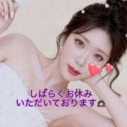 ヒメ日記 2026/02/05 16:19 投稿 れみ 激安ピーチ