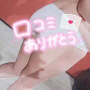 ヒメ日記 2026/02/21 12:49 投稿 れみ 激安ピーチ