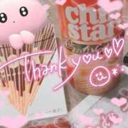 ヒメ日記 2026/02/27 15:19 投稿 れみ 激安ピーチ