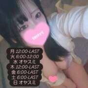 ヒメ日記 2026/03/21 12:36 投稿 るん Candy×Candy （キャンディ×キャンディ）