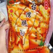 ヒメ日記 2026/02/01 23:26 投稿 ユア 沖縄ちゃんこコザ